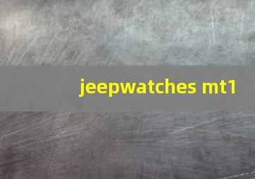 jeepwatches mt1